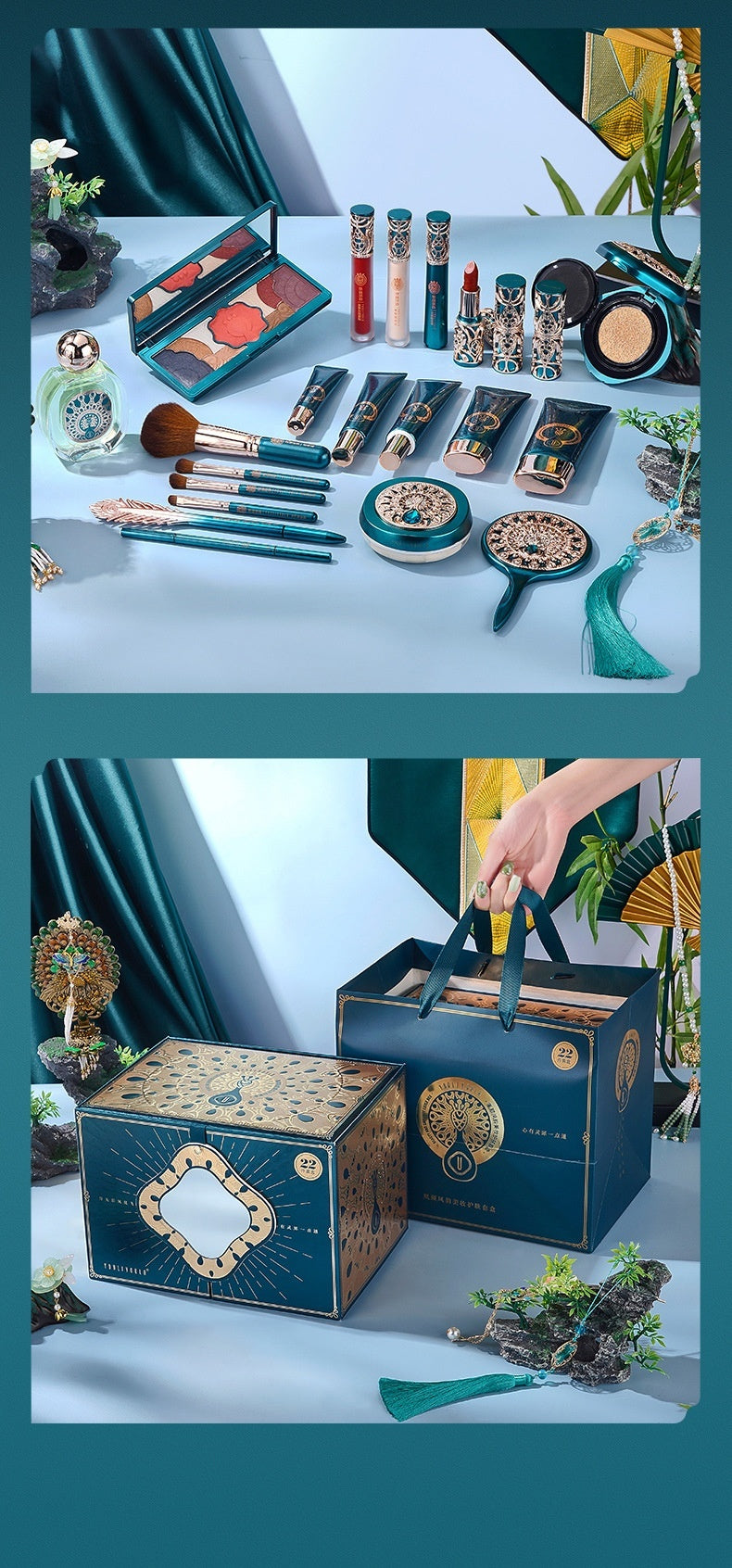 Yan Fengyun Oriental Makeup Items 22-piece Set